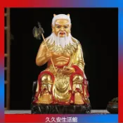 神農神像12寸五穀大帝 三皇樹脂八卦祖師伏羲神像供奉擺件16寸