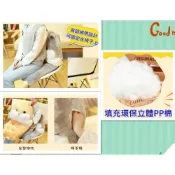 (店+)Q貝比 台灣出貨   暖手枕 倉鼠坐墊 連體座墊 靠背椅墊靠墊 聖誕禮物 交換禮物