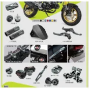 (RlDEA)HONDA MSX GROM鋁合金小風鏡 車身飾蓋 短牌架 後腳踏 前後輪柱