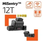 Mio MiSentry 12T【送安裝+搭128G】sony Starvis感光 4G聯網 前後內三鏡 行車記錄器