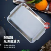 爆款-戶外304不銹鋼燒烤盤加厚長方形烤肉盤壽司盤平底托盤韓式野餐-優樂淘