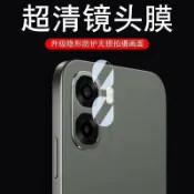 玻璃鏡頭保護貼 鏡頭貼 OPPO A6S A6X A5pro A3pro A3X A98 A79 A77 A78 A57