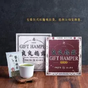 (店+)【展榮商號】堅果擂茶隨身包35gx15小包(盒)/35gx10小包(袋)(客家擂茶、擂茶粉、隨身包)