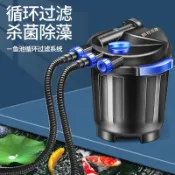 優選/下殺 魚池 水泵過濾器裝置水池養魚凈化凈水過濾桶設備室外過濾箱