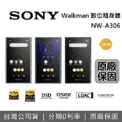 集雅社影音家電旗艦館 【~11/22+限時下殺】SONY NW-A306 Walkman 數位音樂播放器 隨身聽