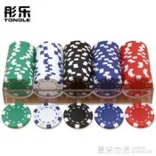 雙12 籌碼套裝無面值 德州撲克籌碼百家樂麻將籌碼幣100片  露天拍賣