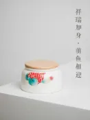 協貿國際日用品生活6館 功夫道宮魚迎嬉茶葉罐陶瓷密封罐家用迷你存茶儲茶罐子便攜小茶倉