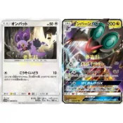 老吉科🌲Pokémon TCG PTCG 日版絕版SM系列 SM3H 嗡蝠 音波龍 GX 閃卡 寶可夢卡牌