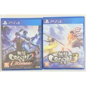 現貨 二手 PS4 蛇魔無雙2 Ultimate 無雙蛇魔2 終極版 PS4 無雙蛇魔3 無雙蛇魔 中文版