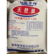 台鹽 天然鹽 粗鹽 優惠🔥 熱銷🚚