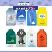 韓國BEAUSTA系列(乳霜、面膜、卸妝油、洗面乳、鼻膜)｜旅行包 保濕 修護 清潔 馬油 積雪草 神經醯胺