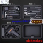 +暢銷品*#好貨 吉米家居X-ABCE多功能家用工具組合套裝箱包盒木工維修組電工五金