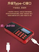 雲跡百貨 【台灣公司】樂果r909插卡音響收音機隨身碟音箱便攜數碼mp3音樂播放器老人評書