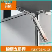 可開發票櫥櫃小精靈上翻門隨意停液壓支撐杆氣壓氣動杆彈簧撐 櫃門支撐桿 任意停支撐器 摺疊支撐桿 櫥櫃支撐桿