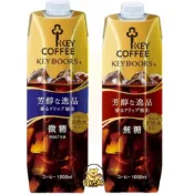 *貪吃熊*日本 Key Coffee 咖啡 即飲咖啡 芳醇 無糖  微糖 key咖啡 黑咖啡