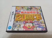 【DS&3DS】收藏出清 任天堂 NDS 卡帶 桃太郎電鐵 20周年 盒書齊全 附特典 正版 日版 現況品
