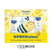*隔日到貨*慕之恬廊 Mustela 蜂蠟植萃養好膚洗護禮盒 附提袋【BABY BOSS】