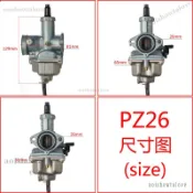 免運下殺 PZ26 PD26化油器 手動線拉CG125/150 KTR 小雲豹傳狼CB 豪爽 哈士奇 獵豹 灰狼 金
