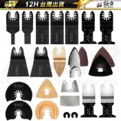 極力 磨切機鋸片 高碳鋼 雙金屬 不鏽鋼 鍍鈦 碳化鎢 磨切機 萬用寶 磨切機鋸片 直鋸 萬用寶鋸片 磨切機鋸 磨切片