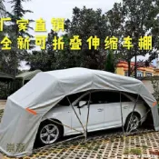 🌸好貨熱賣移動車庫簡易折疊車庫停車棚伸縮車衣車罩汽車雨棚戶外遮陽蓬帳篷