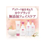 (店+)【日本牛乳石鹼】日本 COW牛乳石鹼 無添加保濕卸妝乳（敏感肌適用 藏元日貨）