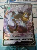 【旺旺卡鋪】PTCG寶可夢卡 中文正版 047/071 RR 美錄梅塔V
