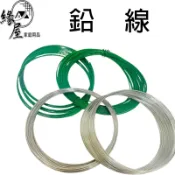鉛線【緣屋百貨】天天出貨 鍍鋅鐵線 塑膠包鉛線 鍍鋅線 鐵線 鐵絲線 鐵絲 包鉛線 鐵線 園藝線 五金耗材 園藝用品