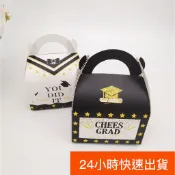 ★5入★創意學士異業季慶祝派對禮物提盒/博士帽糖果盒/畢業季慶典喜糖盒子/巧克力牛軋糖包裝紙盒/烘焙西點婚慶包裝盒