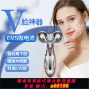 超級大樂購 【台灣公司 可開發票】瘦臉神器滾輪去法令紋臉部提拉緊致面部V臉雙下巴美容按摩瘦臉儀