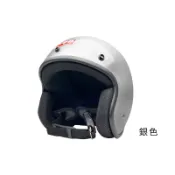 EVO 安全帽 CA-310 素色 復古騎士帽 銀色 半拆洗 正版授權 CA310L 復古帽 半罩