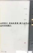 二手Synology DiskStation DS212j (上電有反應但功能未測不知好壞狀況如圖當銷帳零件品