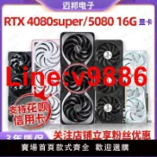 極致甄選 【臺灣公司 超低價】全新正品 RTX4080/5080/super 16G RTX5080 16G 七彩虹 游戲顯卡