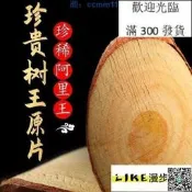 85折下殺滿300發貨東哥東革阿里原根原pian馬來西亞特產規格齊全      