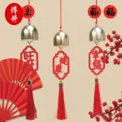 元宵新年風鈴木質祝福語掛件創意祈福文字掛牌吊墜掛飾廠家批髮款 2RLV