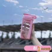 💛永安百貨快發 奶昔搖搖杯 運動水壺杯子 運動搖搖杯 水壺杯子 健身水壺 運動水壺 搖搖杯 雪克杯 高蛋白搖搖杯 乳清