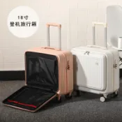 貓與鼠百貨店 前開蓋小型行李箱女18寸登機箱網紅ins拉桿箱男密碼旅行箱子20寸