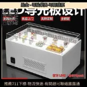 敞開式三明治櫃臥式蛋糕甜品冷藏展示島櫃撈壽司開放式保鮮櫃