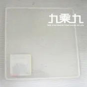 【九乘九】台灣聯合 CD保存盒﹙單入﹚