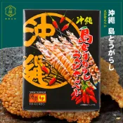 【日和森現貨】🍘沖繩南風堂辣椒蝦味仙貝🍘沖繩仙貝 沖繩蝦餅仙貝 日本蝦餅 沖繩蝦餅 沖繩必買伴手禮 沖繩餅乾 沖繩伴手禮