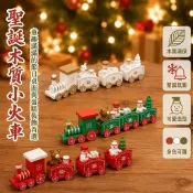 🐰歡喜兔🐰 聖誕小火車蛋糕裝飾 4節車廂組合 塑料材質防水 雪人小熊造型 節日派對甜品臺擺件