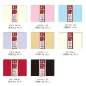 享亮文具樂園｜【四季紙品禮品】 25K素色信封組 彩色信封 西式信封 牛皮 明信片 喜帖 邀請函 萬用卡 橫式信封