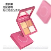 Aurora✨💯正品💕iwawa四色遮瑕盤 提亮高光修容遮瑕 遮色 斑 印 iwawa遮瑕盤 遮瑕盤