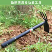 樂遊遊戶外用品館 家用園藝小鋤頭三齒鋤除草戶外農具多功能耙子種菜種花挖土兩用鋤 園藝用品