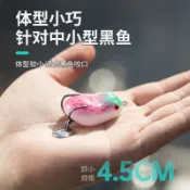 【釣魚漁具館】新款路亞雷蛙假餌 仿生餌 兔蛙蛋蛙打黑套裝 夜光12g7g黑魚雷強蛙