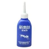 (店+)新奧除 驅蟻劑 大容量80g 螞蟻藥 藥效強 連鎖殺螞蟻 滅蟻 火蟻 除蟻 除蟲 單瓶裝獨立裝