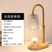 常鴻萬貨行 熱賣節日融燭燈多規格香薰燈床頭臺燈臥室氛圍融蠟燈