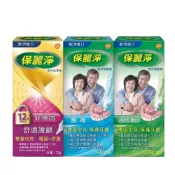 (店+)【保麗淨】 保麗淨假牙黏著劑/假牙黏著劑/清新薄荷60g/無味70g/舒適護齦70g/