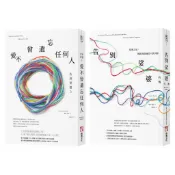 橡實文化    【告別娑婆系列套書】（二冊）：《告別娑婆3》、《告別娑婆外傳》 大雁出版基地