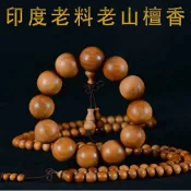 協貿國際日用品生活7館 印度老山檀香沉水黑肉佛珠文玩檀香木108男女情侶念珠手鏈手串