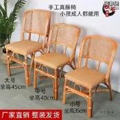 【可開發票】天然小藤椅學生椅小凳子換鞋凳陽臺休閒單人老人客廳家用靠背真藤